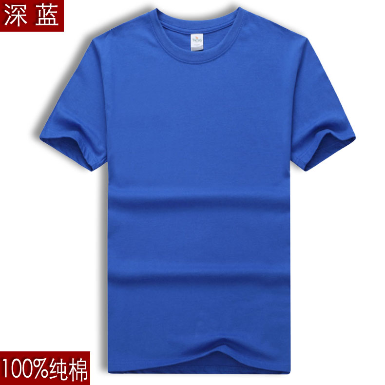 全棉輕薄T恤工作服 全棉輕薄T恤工作服