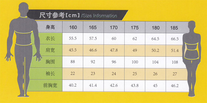 物業保衛外勤標志服190086款