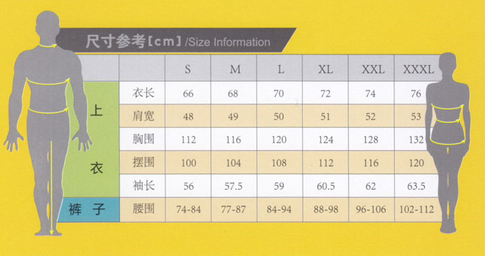 重慶工作服批發(fā)