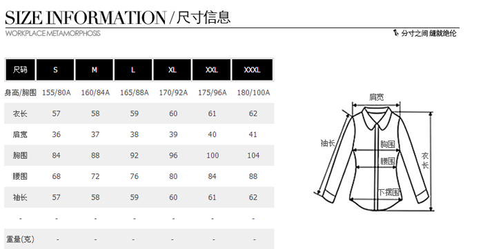 西裝外套