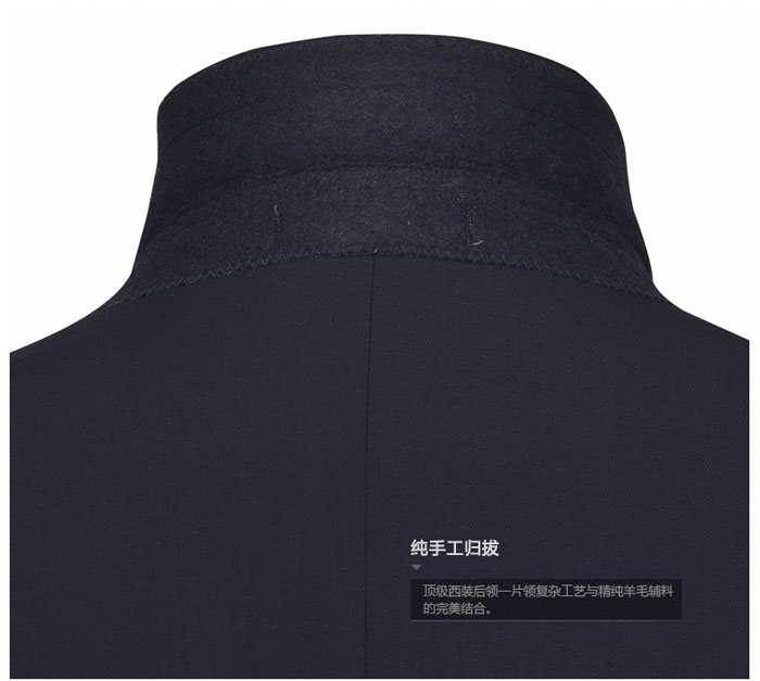 職業西裝